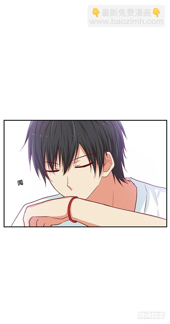 下一秒就是&hellip;&hellip;-第91话