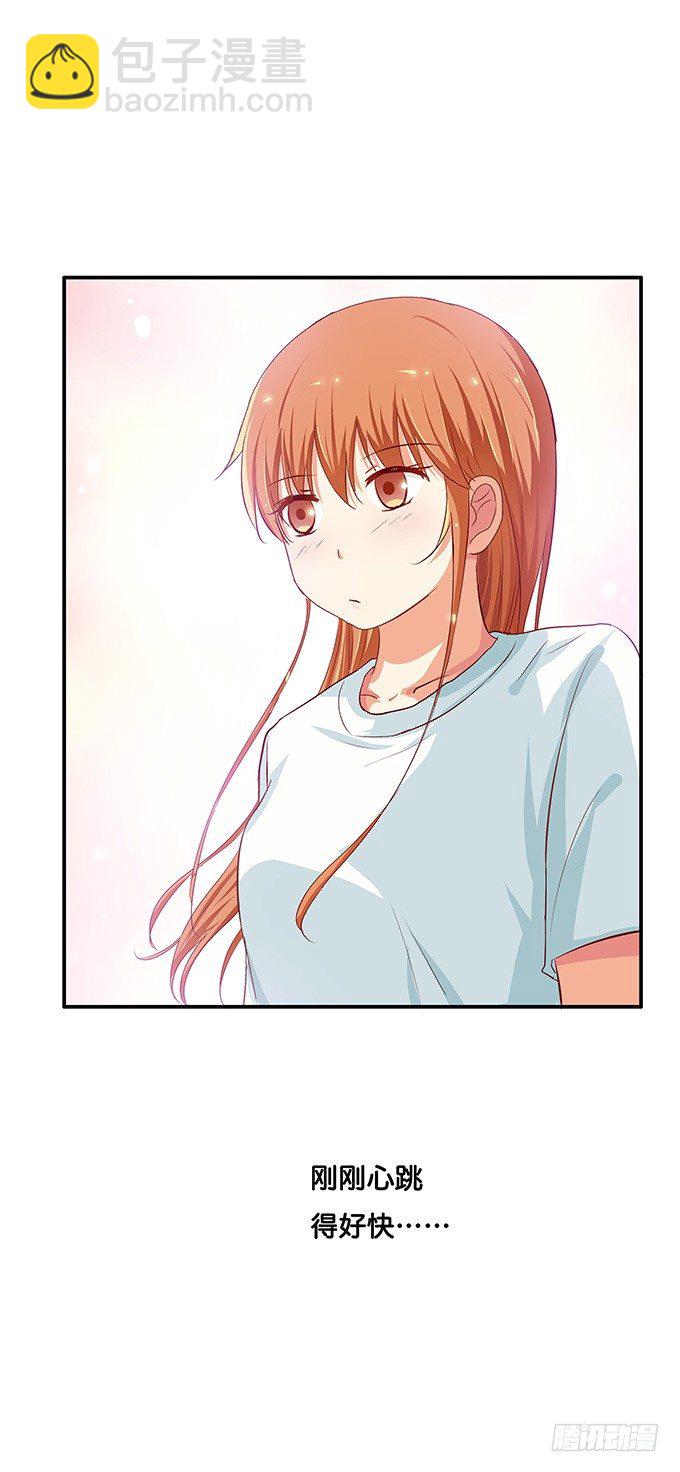 下一秒就是&hellip;&hellip;-第91话