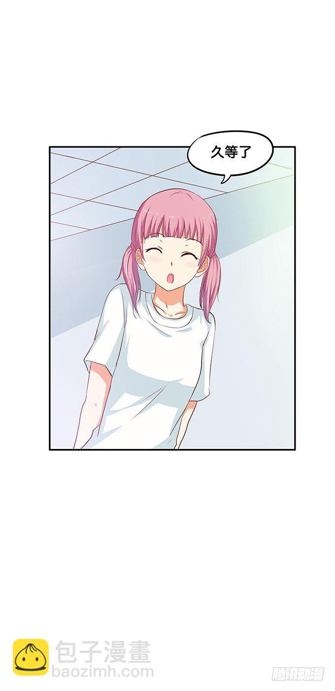 下一秒就是&hellip;&hellip;-第91话