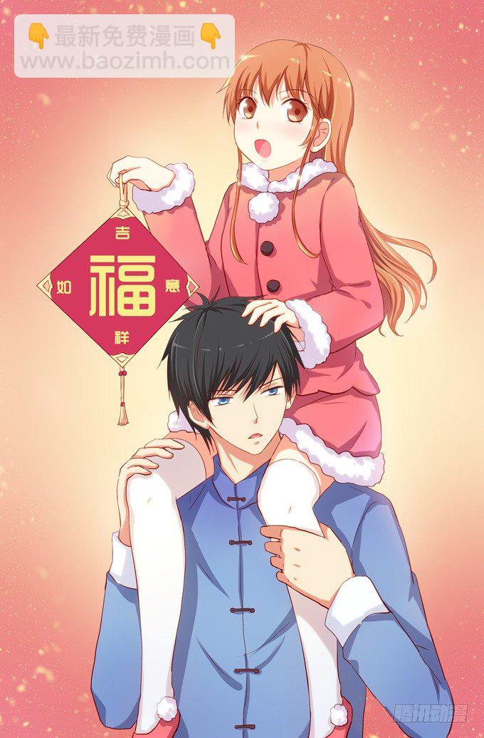 下一秒就是&hellip;&hellip;-第91话