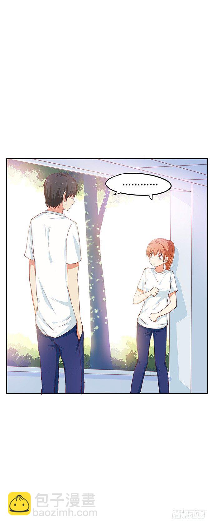 下一秒就是&hellip;&hellip;-第91话