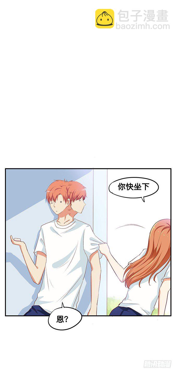 幸福来得太突然？！-第93话