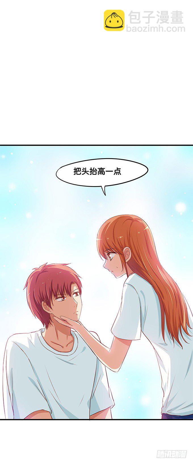 幸福来得太突然？！-第93话