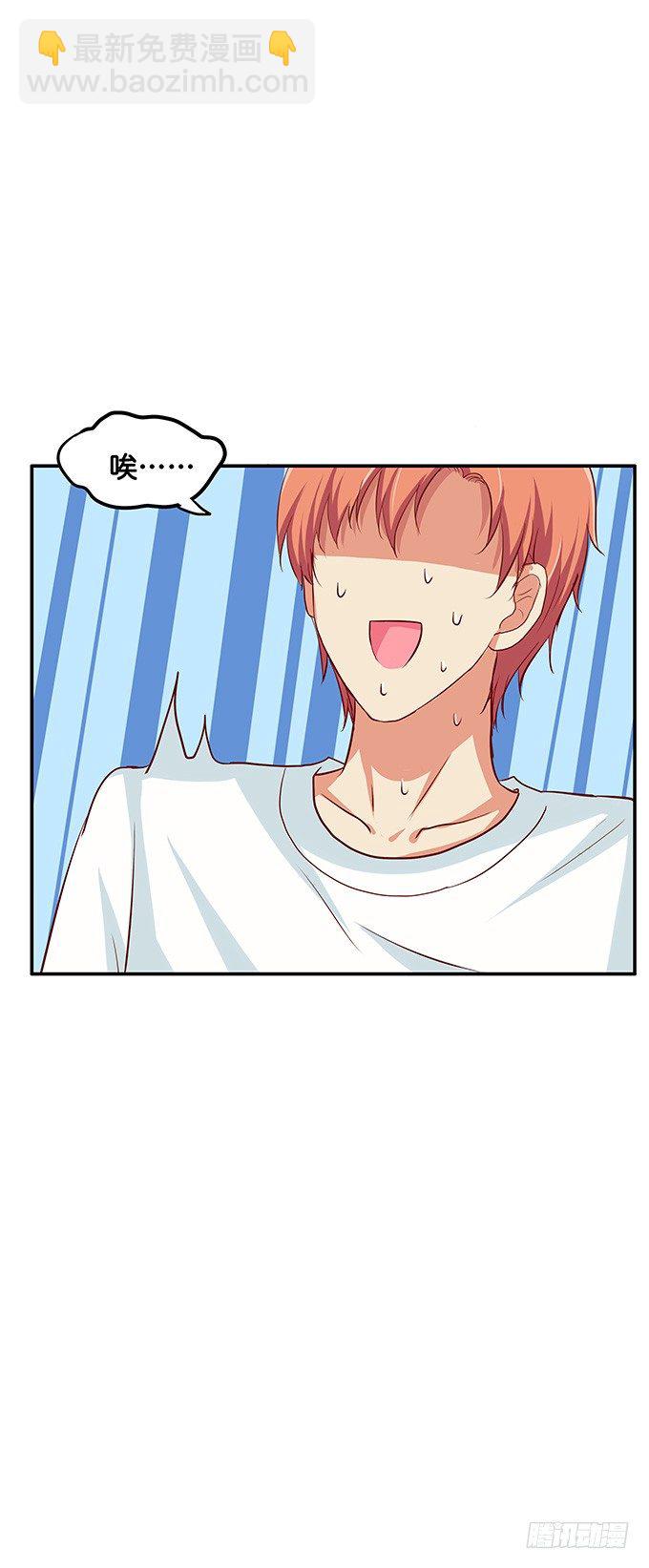 叫破喉咙也是没用滴~-第95话