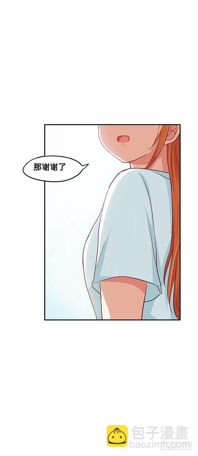 叫破喉咙也是没用滴~-第95话