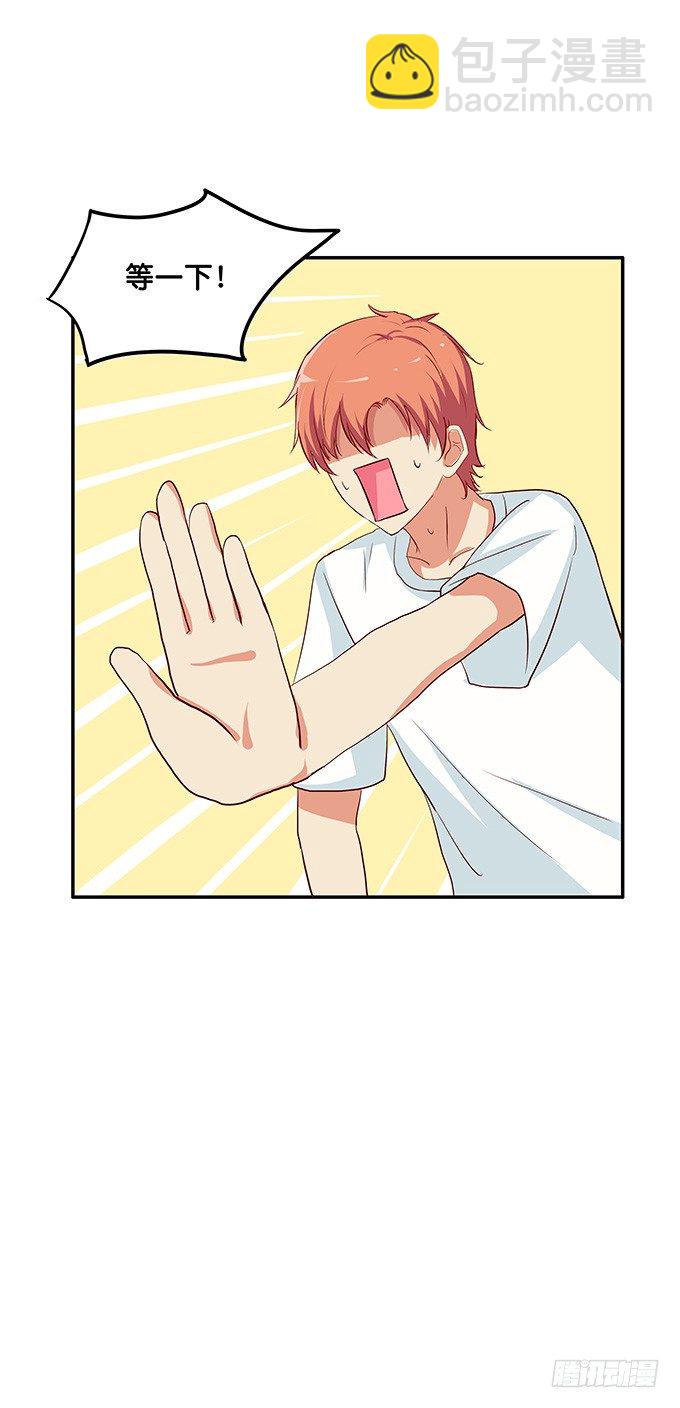 叫破喉咙也是没用滴~-第95话