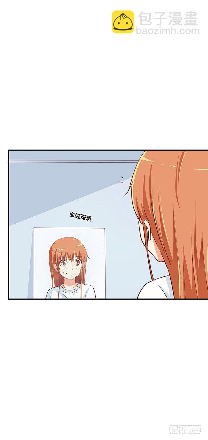叫破喉咙也是没用滴~-第95话