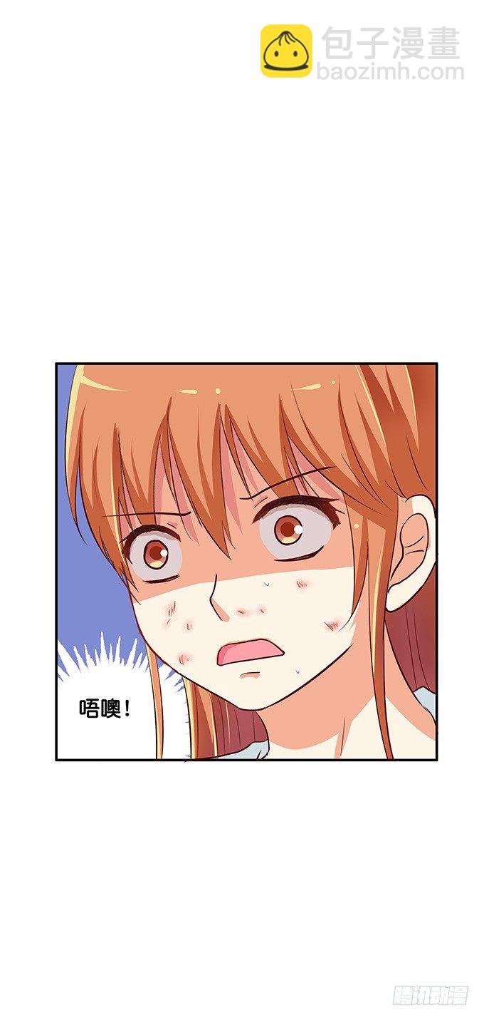 叫破喉咙也是没用滴~-第95话