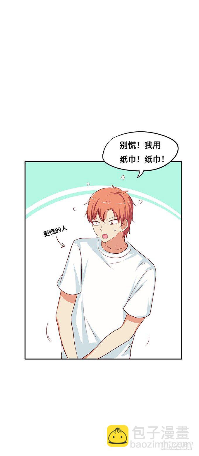 叫破喉咙也是没用滴~-第95话