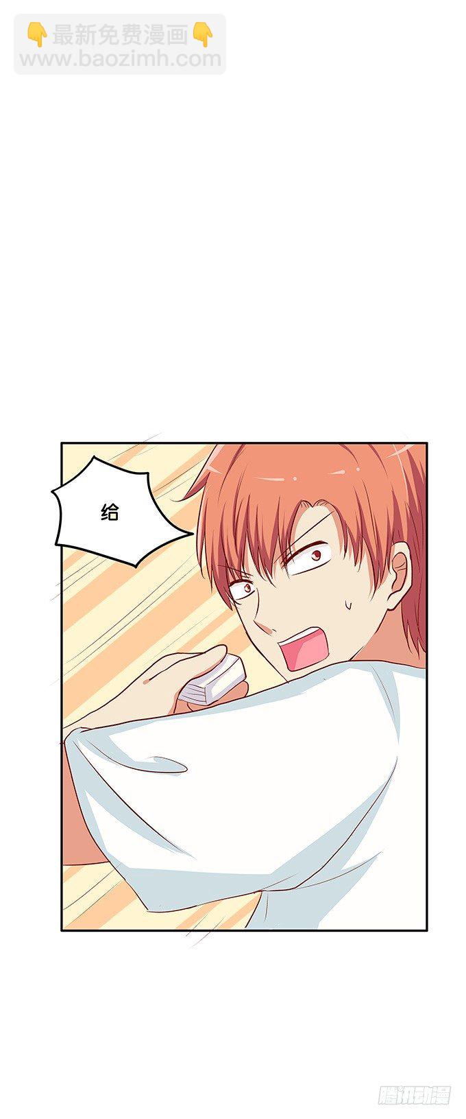 叫破喉咙也是没用滴~-第95话