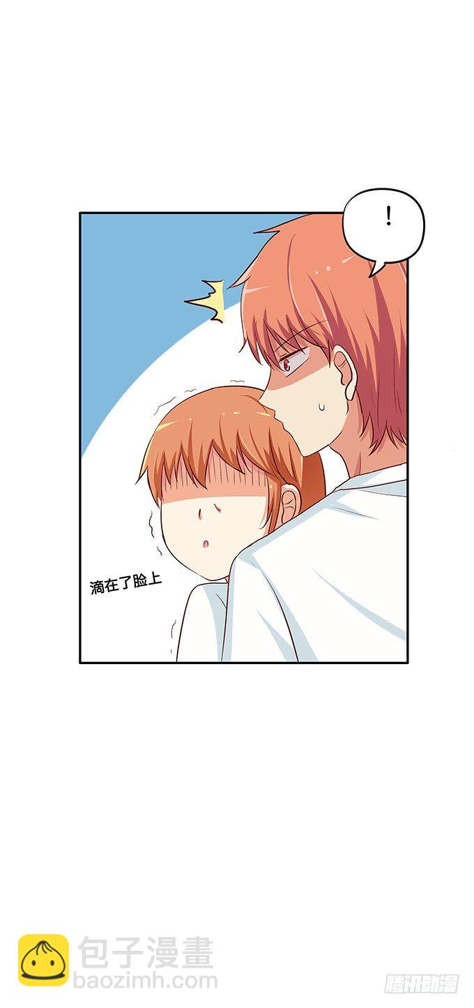 叫破喉咙也是没用滴~-第95话