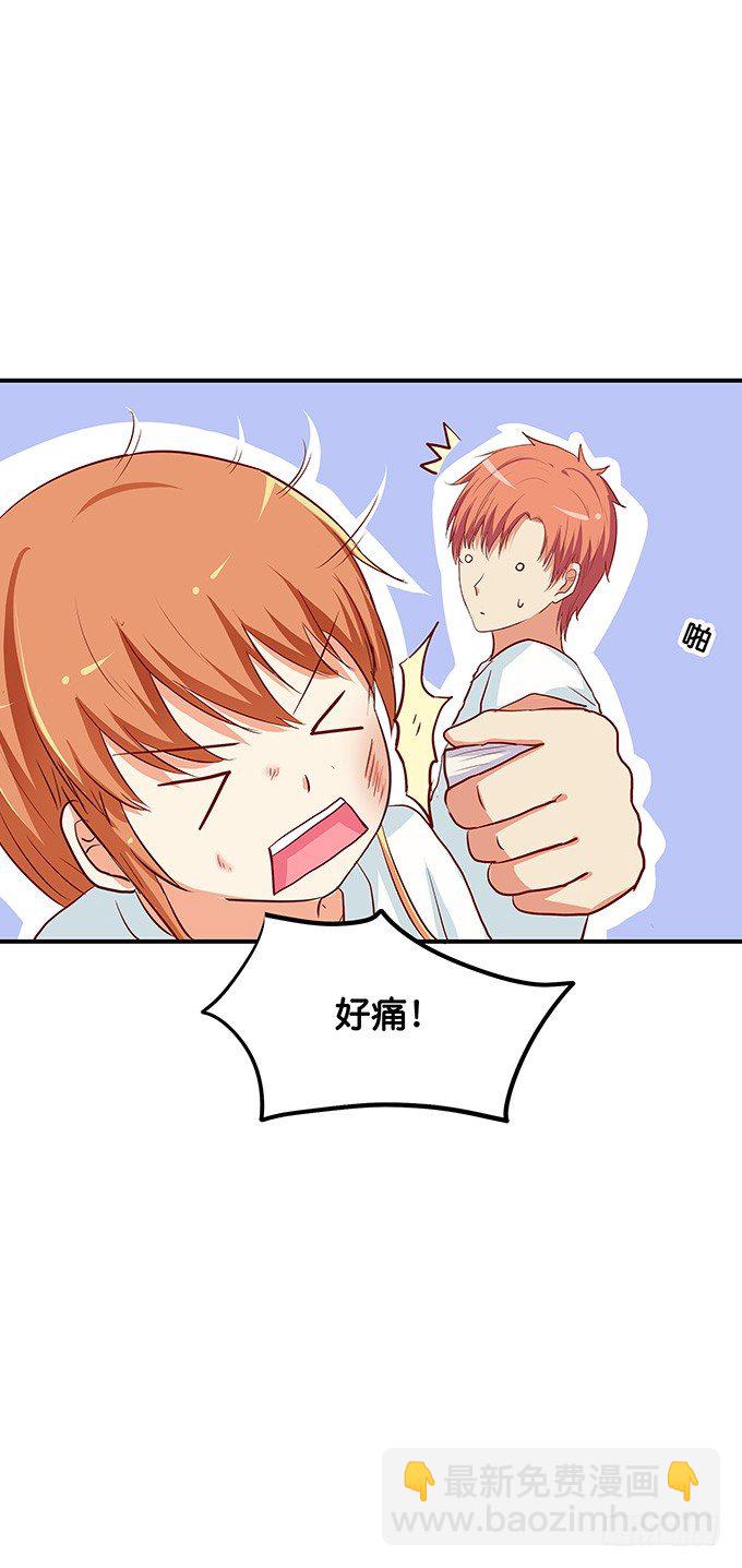 叫破喉咙也是没用滴~-第95话