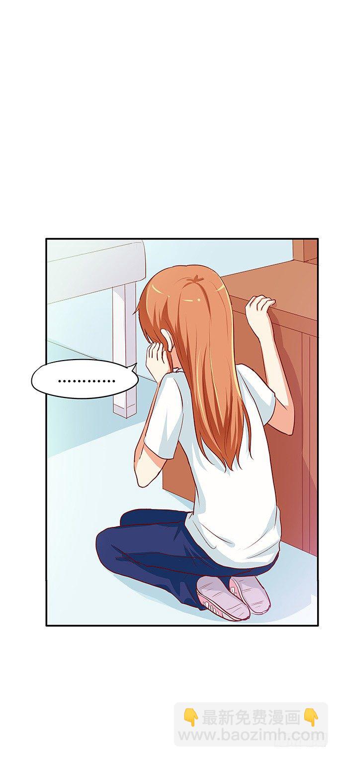 叫破喉咙也是没用滴~-第95话