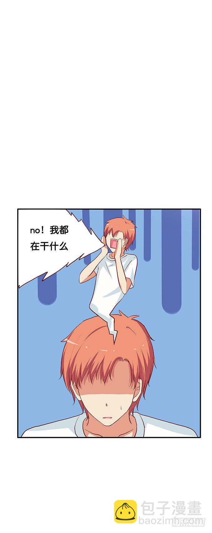 叫破喉咙也是没用滴~-第95话