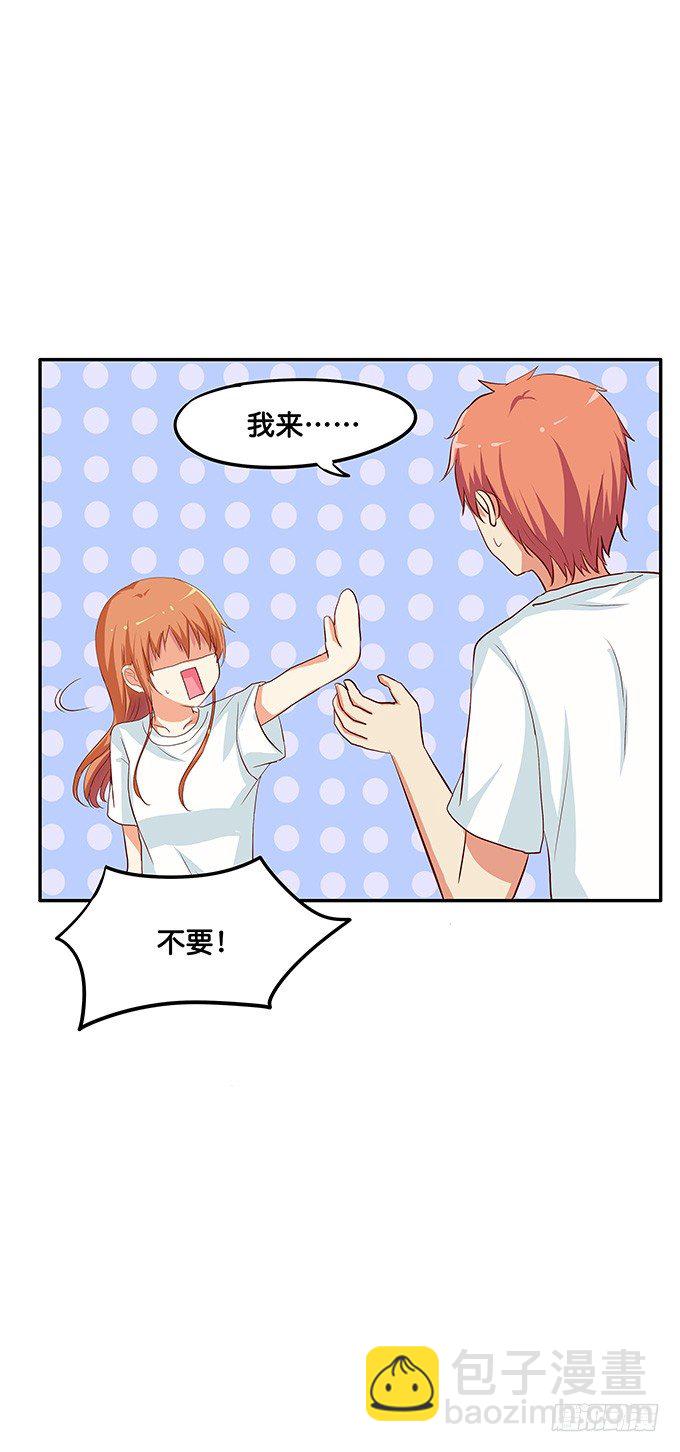 叫破喉咙也是没用滴~-第95话