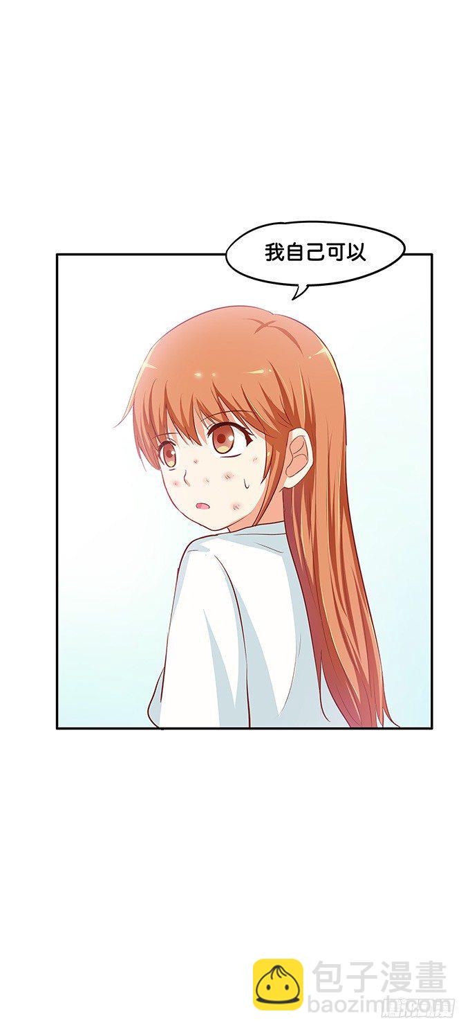 叫破喉咙也是没用滴~-第95话