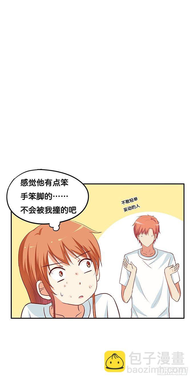 叫破喉咙也是没用滴~-第95话