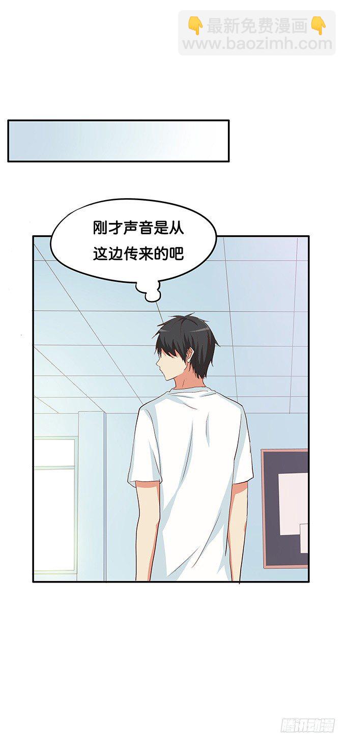 叫破喉咙也是没用滴~-第95话