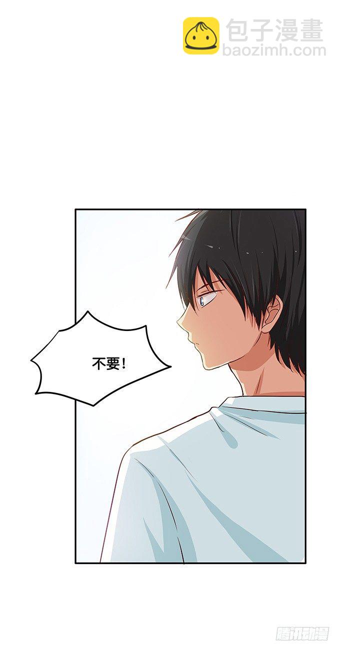 叫破喉咙也是没用滴~-第95话