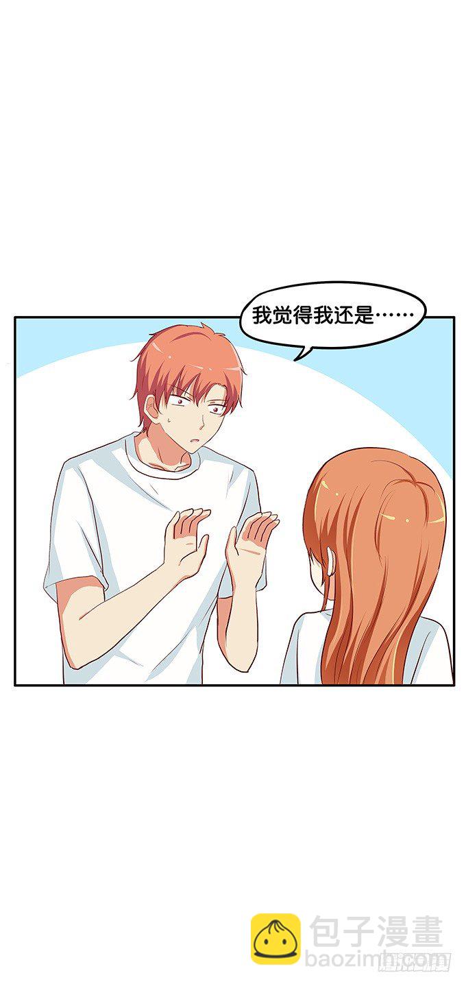 叫破喉咙也是没用滴~-第95话