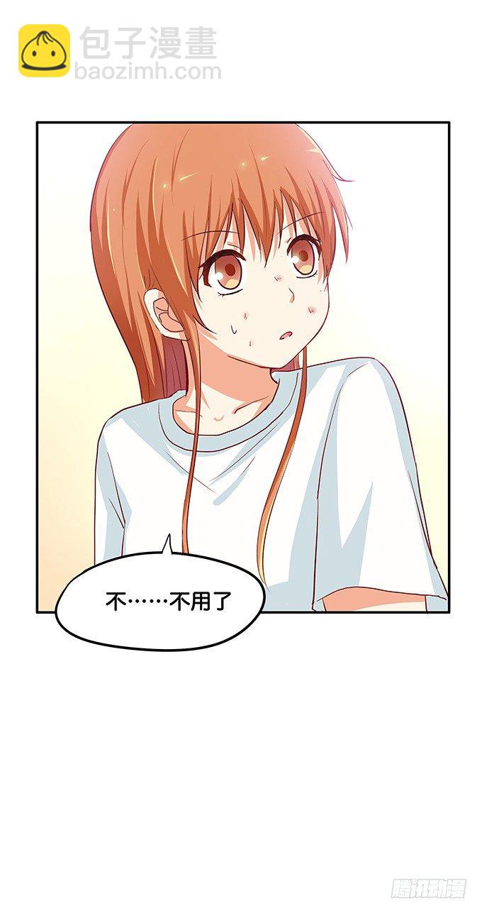 叫破喉咙也是没用滴~-第95话