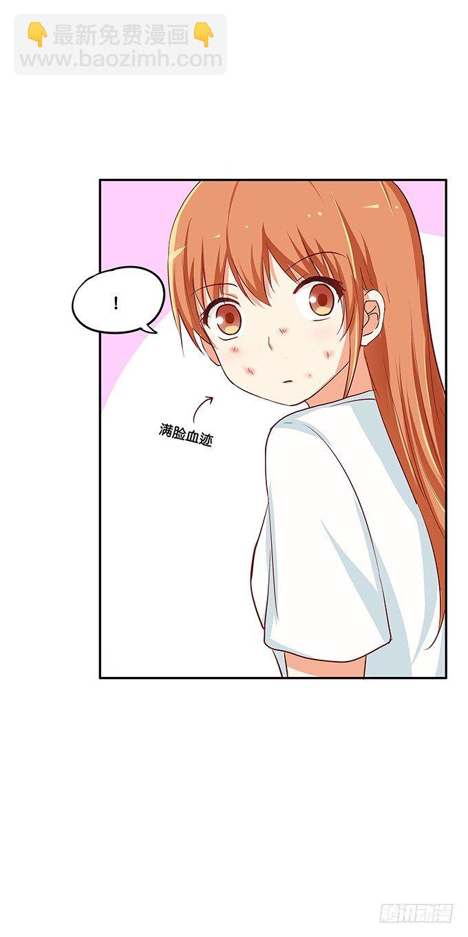 叫破喉咙也是没用滴~-第95话