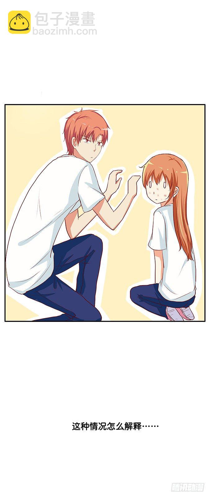 叫破喉咙也是没用滴~-第95话