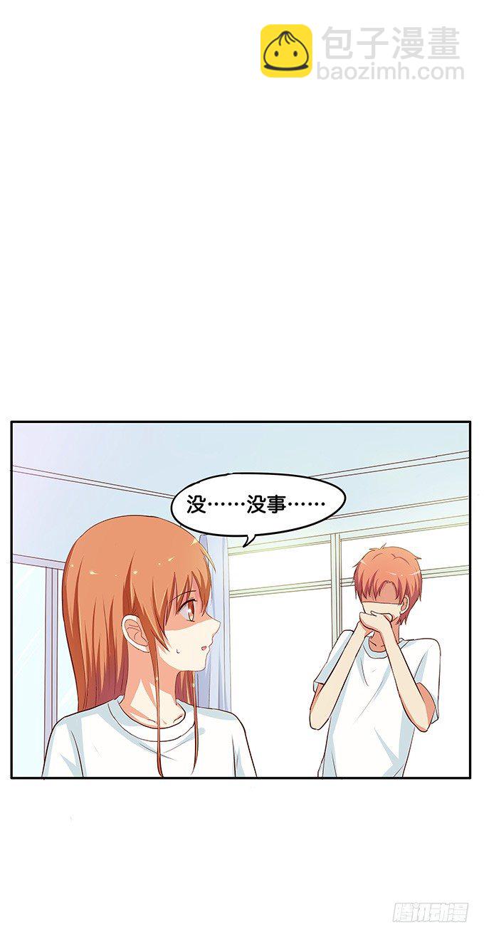 叫破喉咙也是没用滴~-第95话
