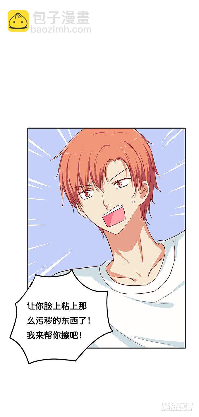 叫破喉咙也是没用滴~-第95话