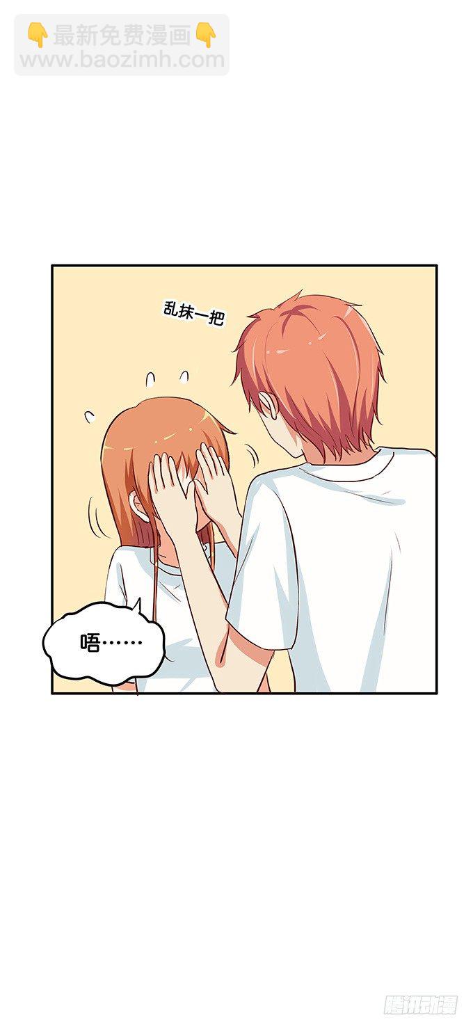 叫破喉咙也是没用滴~-第95话