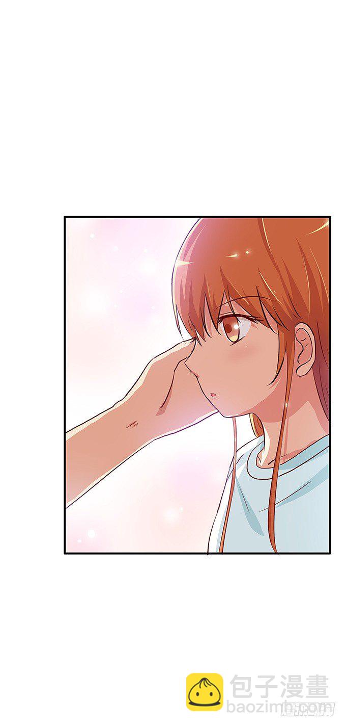 只可以和我独处-第97话