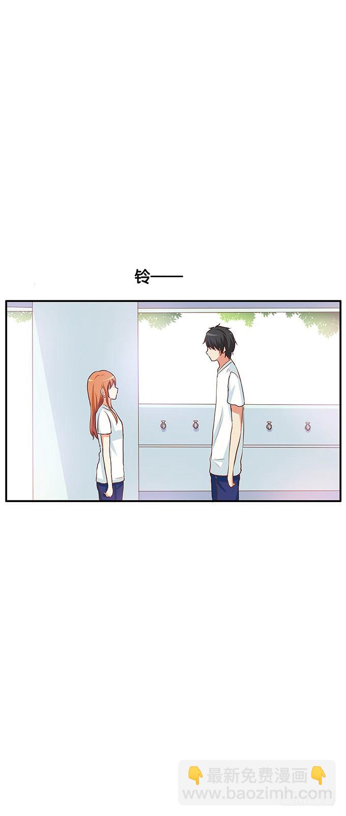 只可以和我独处-第97话