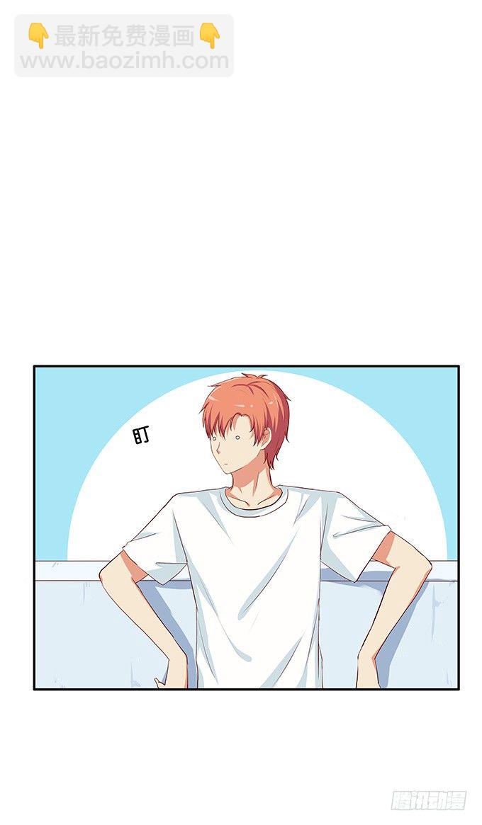 突然就摸头杀~-第99话