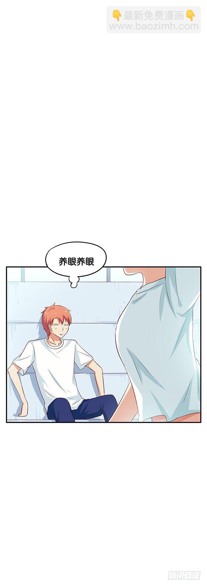 突然就摸头杀~-第99话