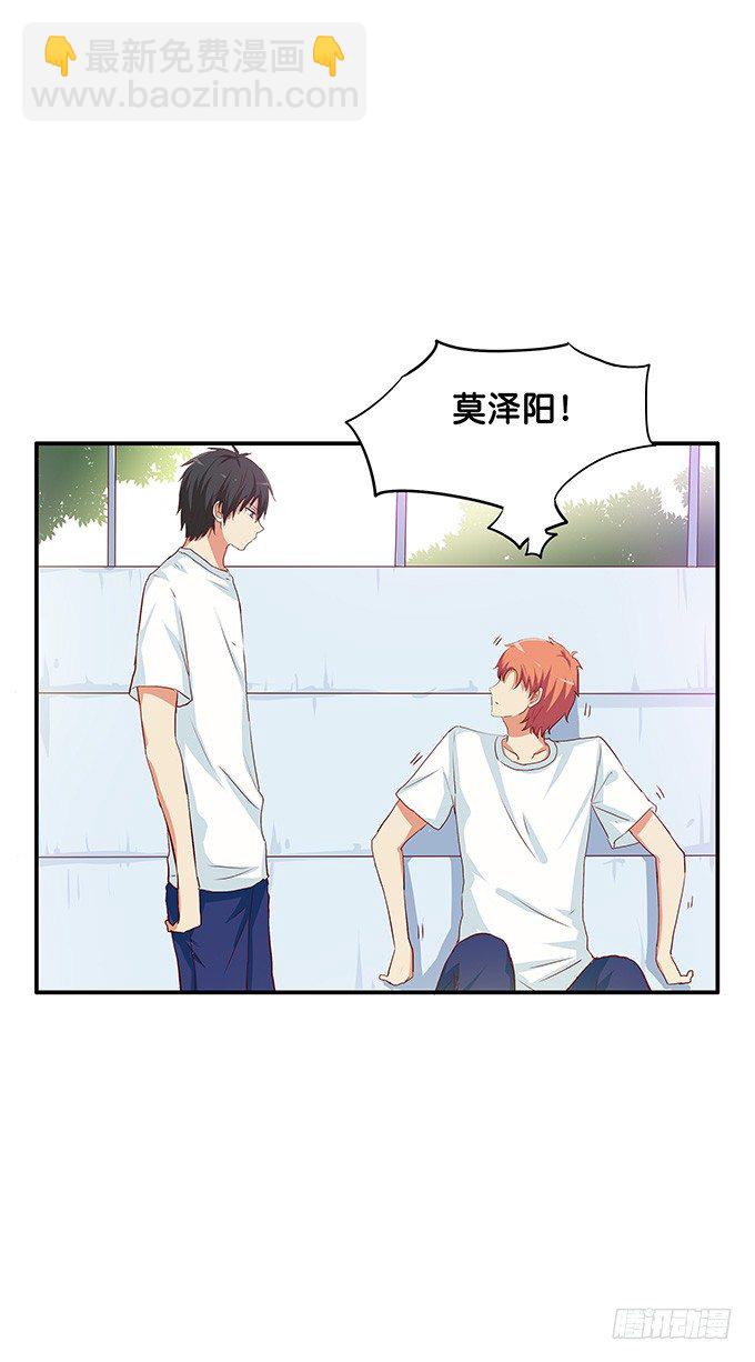 突然就摸头杀~-第99话