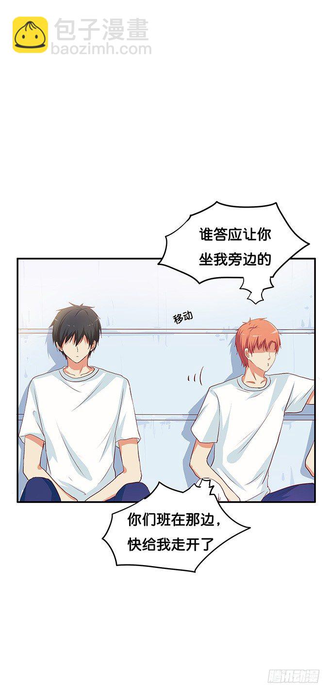 突然就摸头杀~-第99话