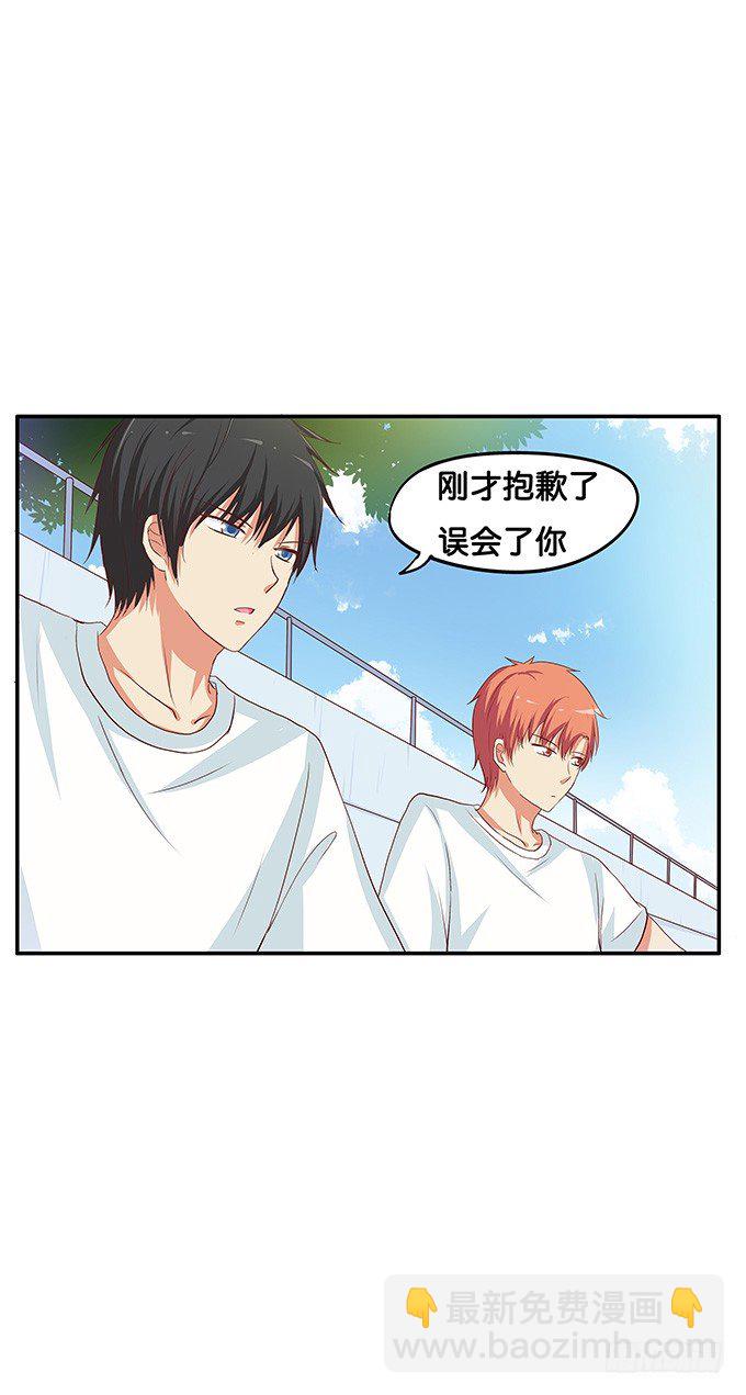 突然就摸头杀~-第99话