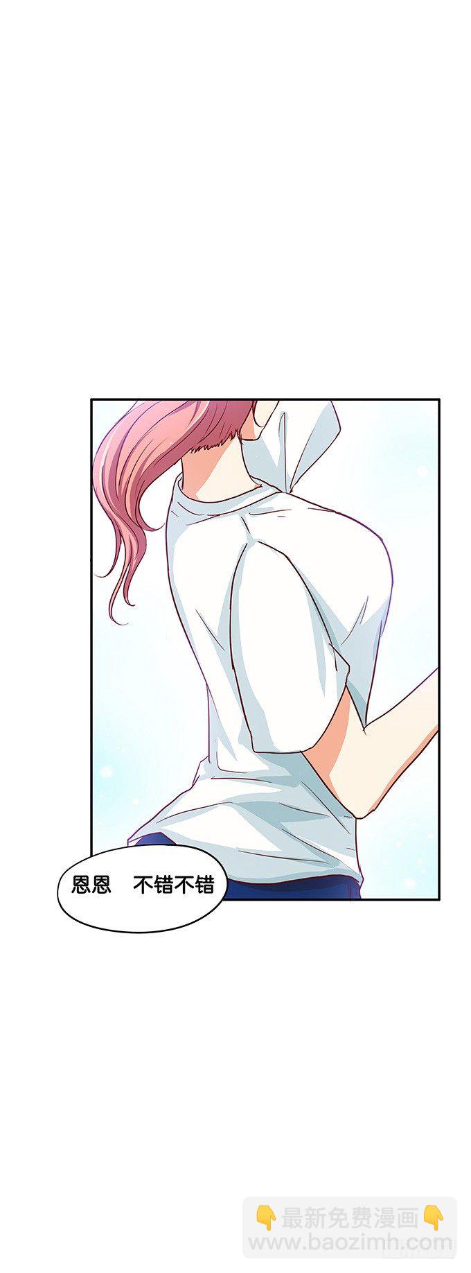 突然就摸头杀~-第99话