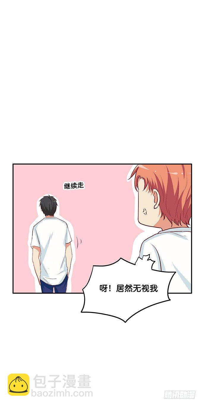 突然就摸头杀~-第99话