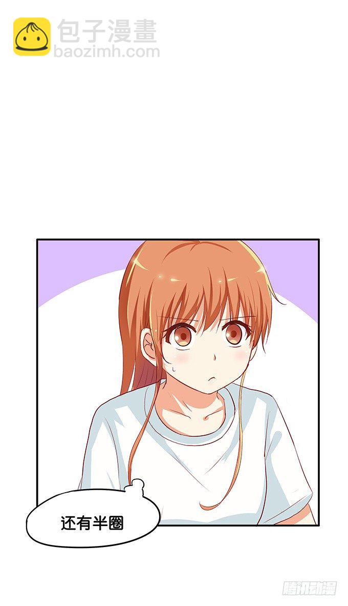 突然就摸头杀~-第99话