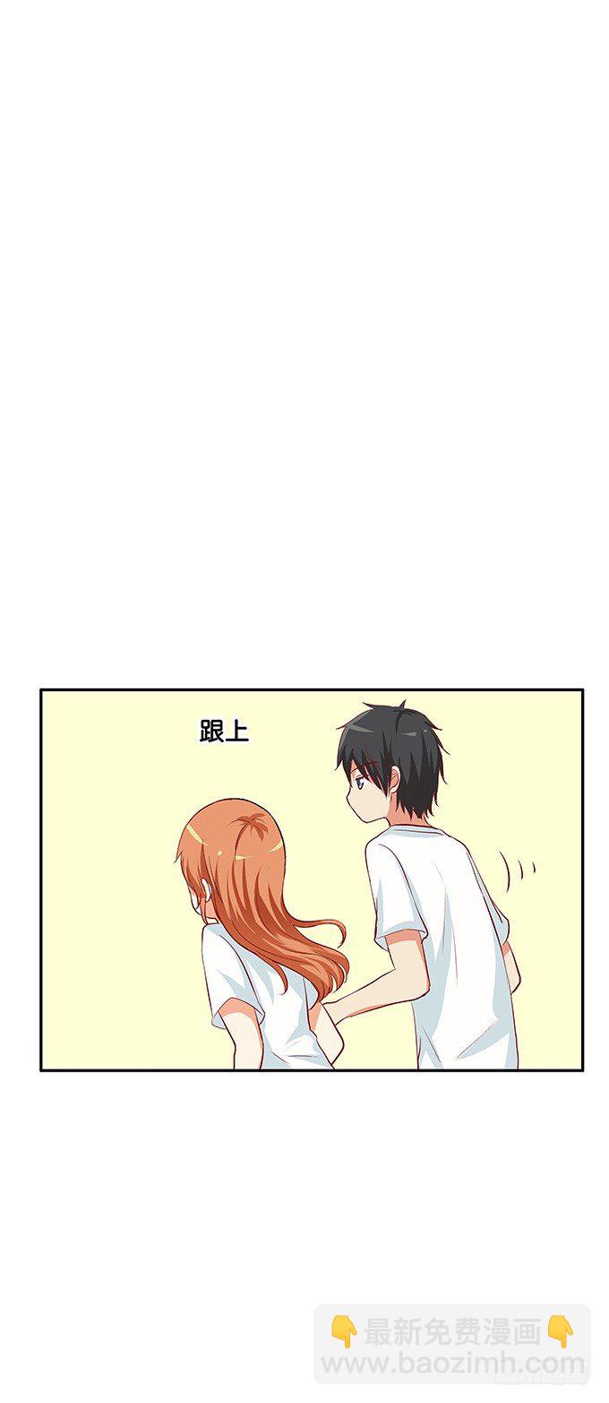 突然就摸头杀~-第99话