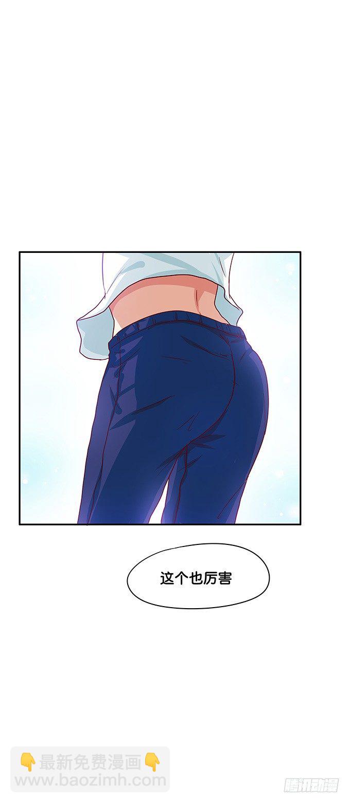 突然就摸头杀~-第99话