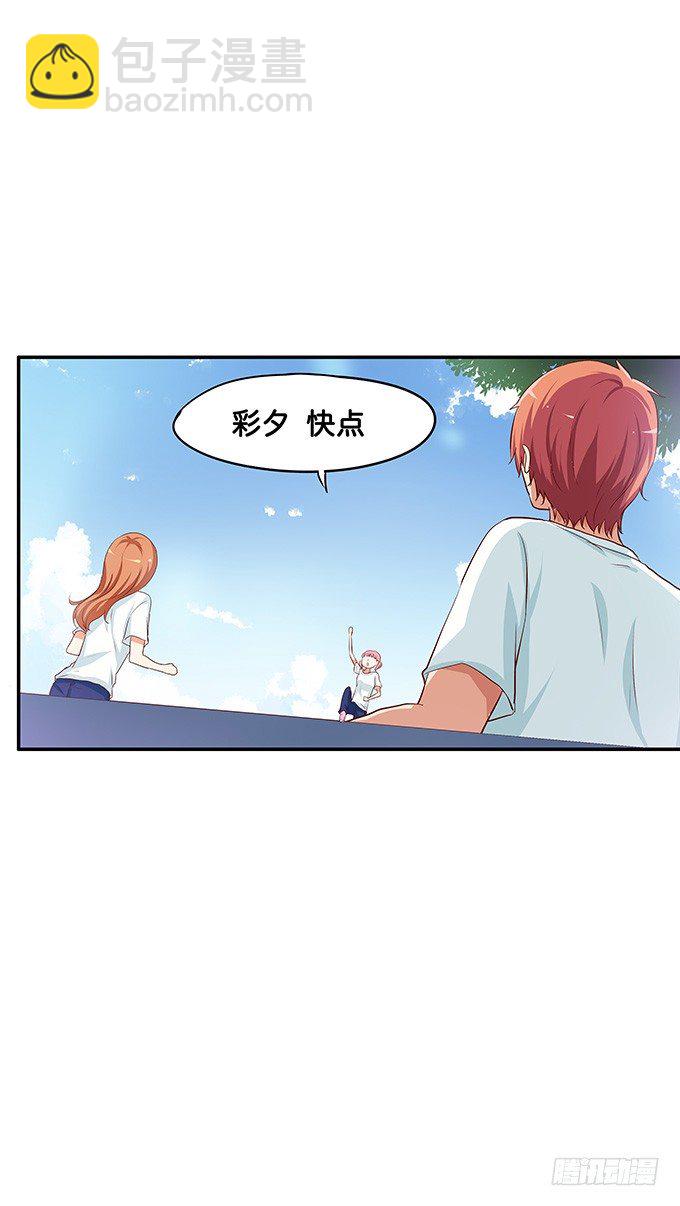 突然就摸头杀~-第99话