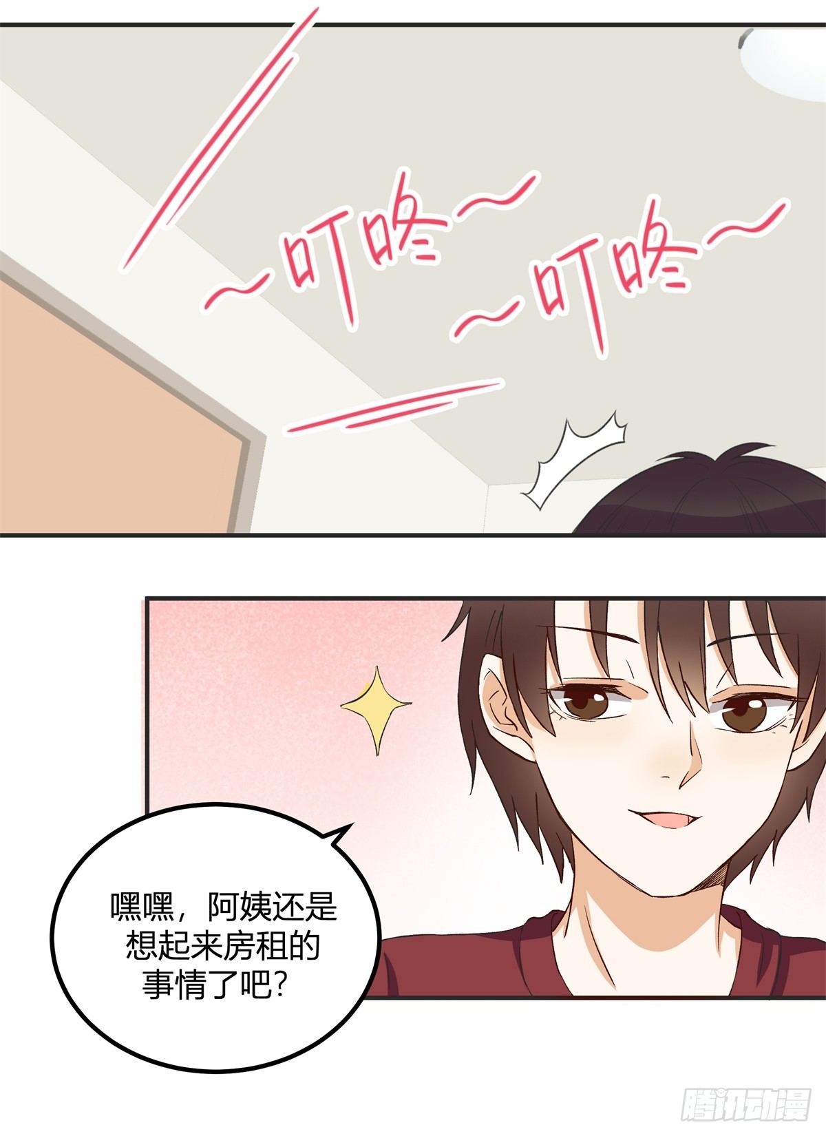 除了帅以外&hellip;&hellip;(1/3)-第1话