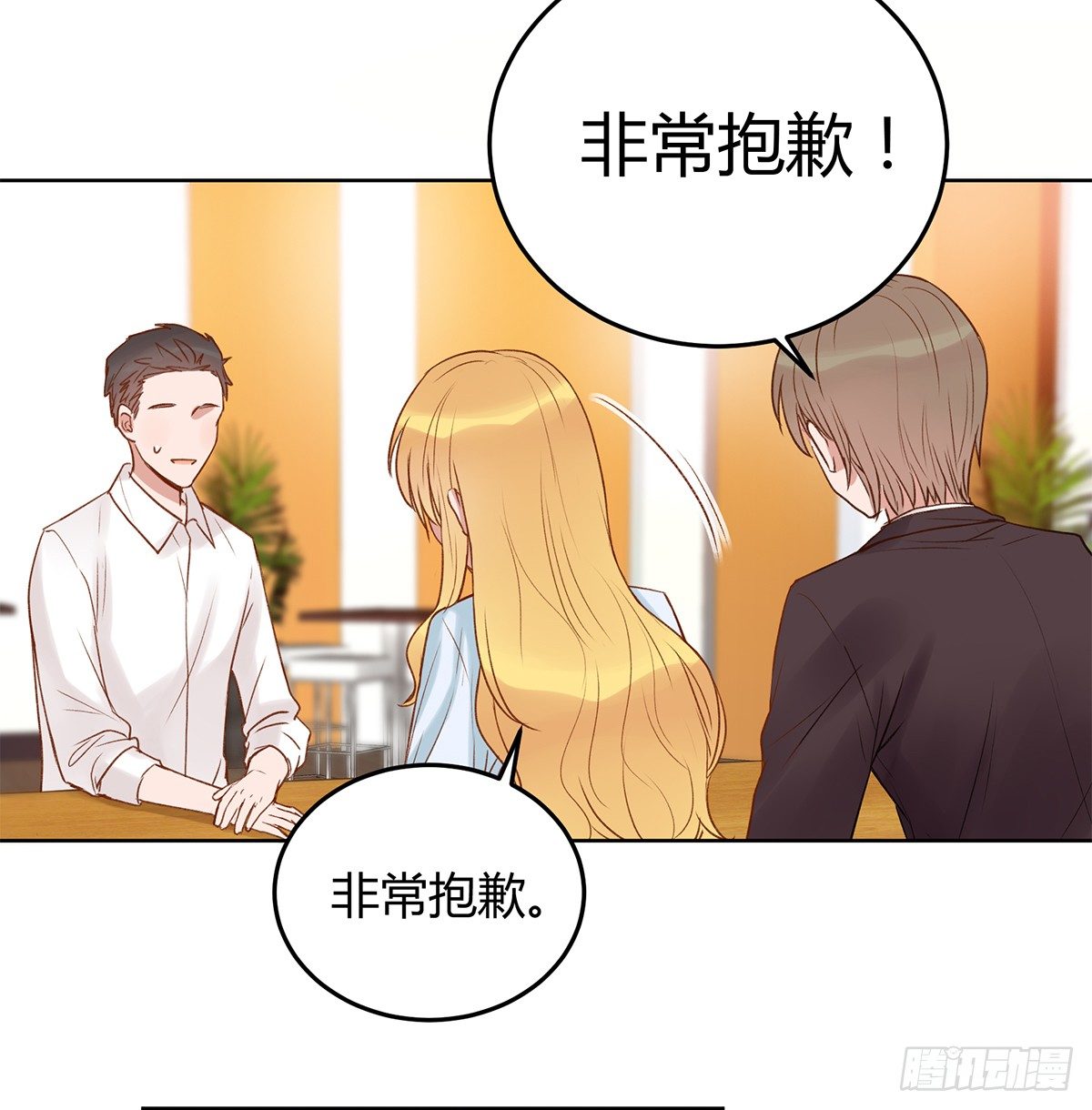 幼女委托人？(1/2)-第11话