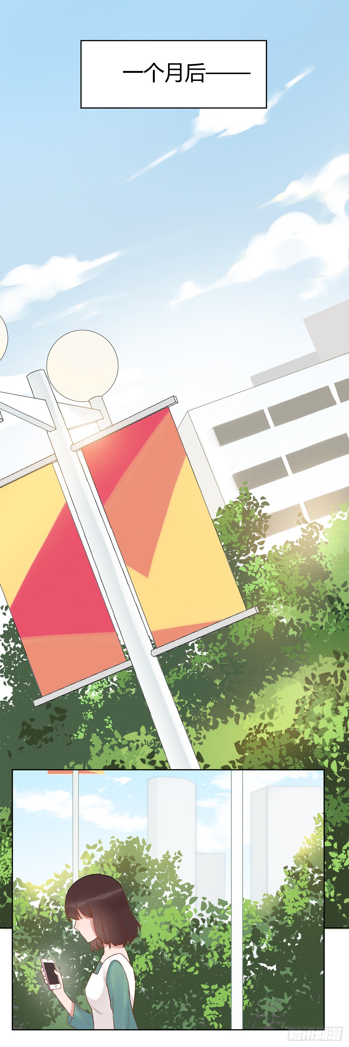 幼女委托人？(1/2)-第11话