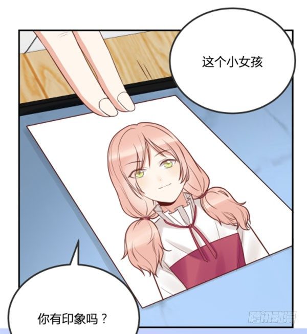 青鸟(1/3)-第13话