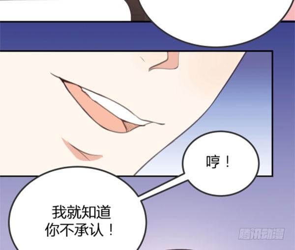 青鸟(1/3)-第13话