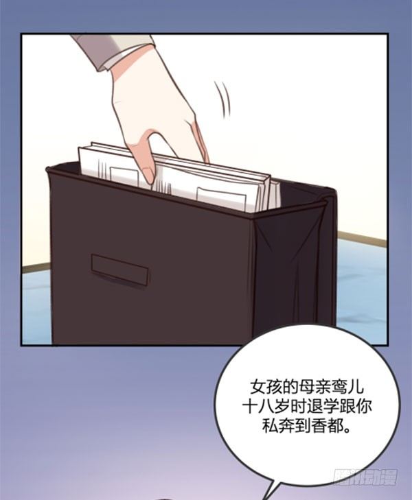青鸟(1/3)-第13话