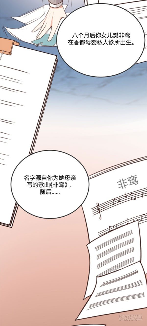 青鸟(1/3)-第13话